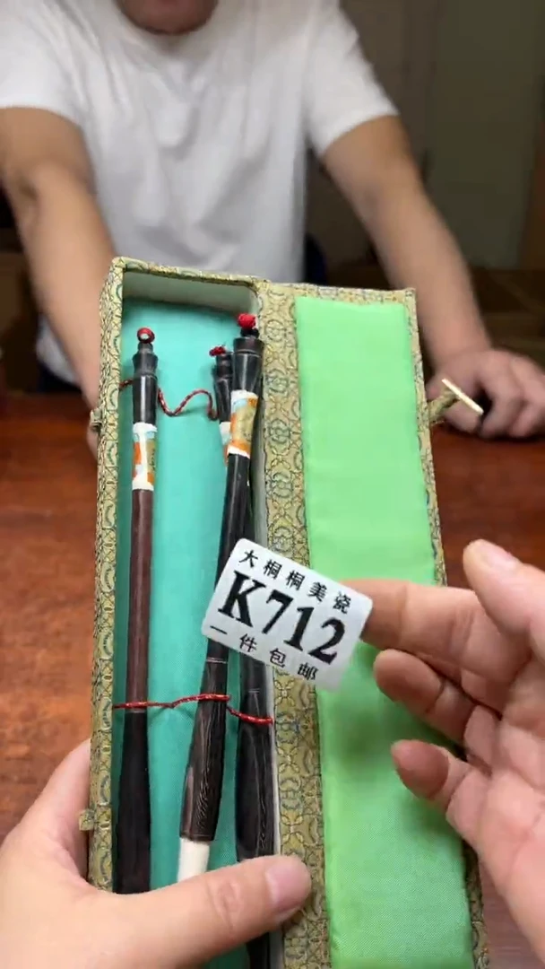 【闪购商品】杯大桐桐美瓷1号商品712