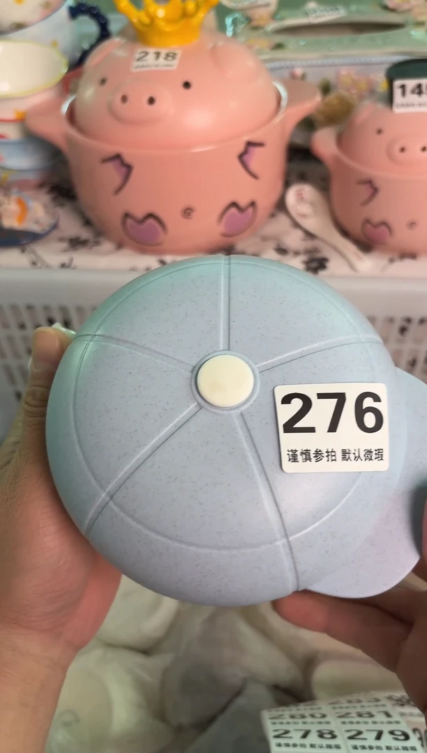 瓷片276默认微瑕15包邮库存1件