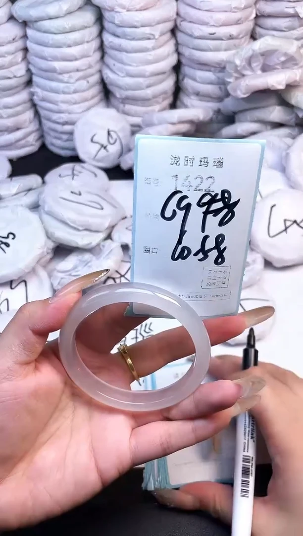 手镯玛瑙/玉髓未镶嵌1422