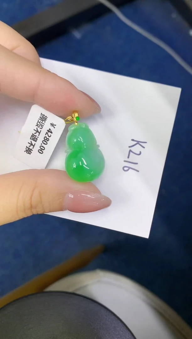 颈饰18K金镶嵌翡翠缅甸天然翡翠A货