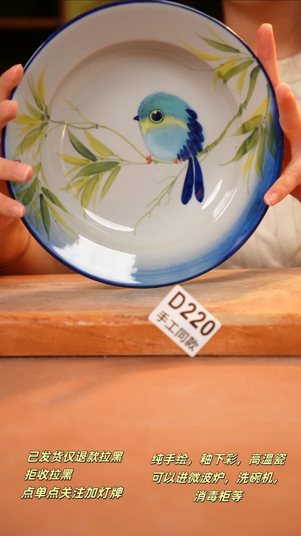 其他D220陶然集器瓷器