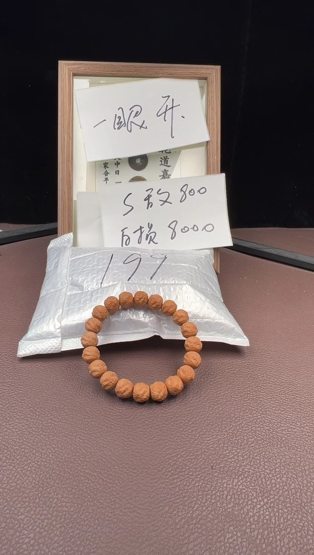 【闪购商品】猴头核桃手串卷2车