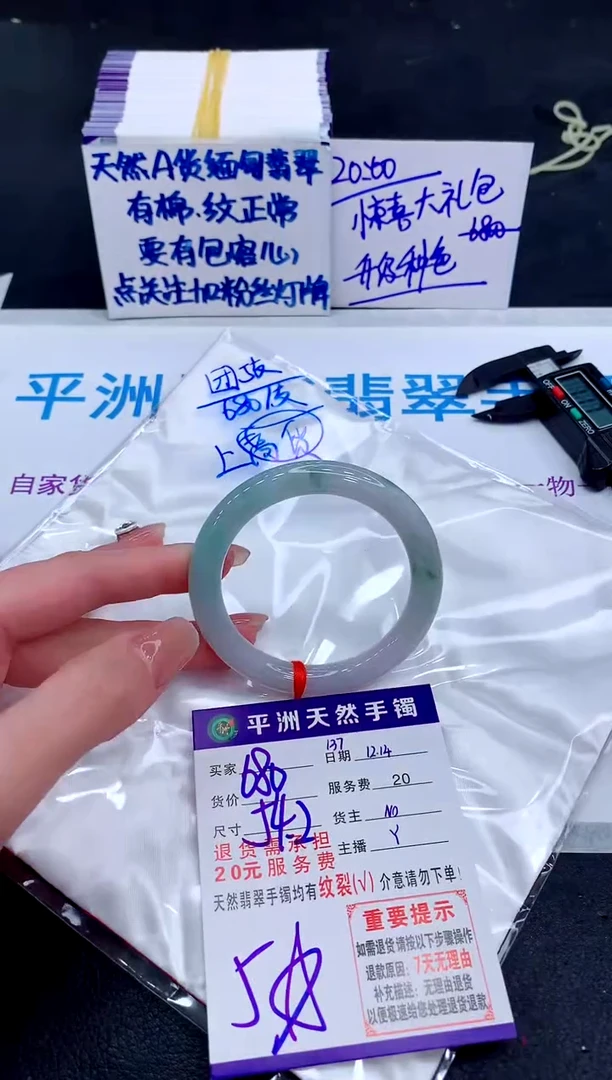 未镶嵌手镯翡翠111111111