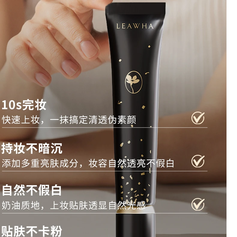 LEAWHA梨花焕采霜舒缓修护紧致亮肤素颜霜贵妇膏面霜