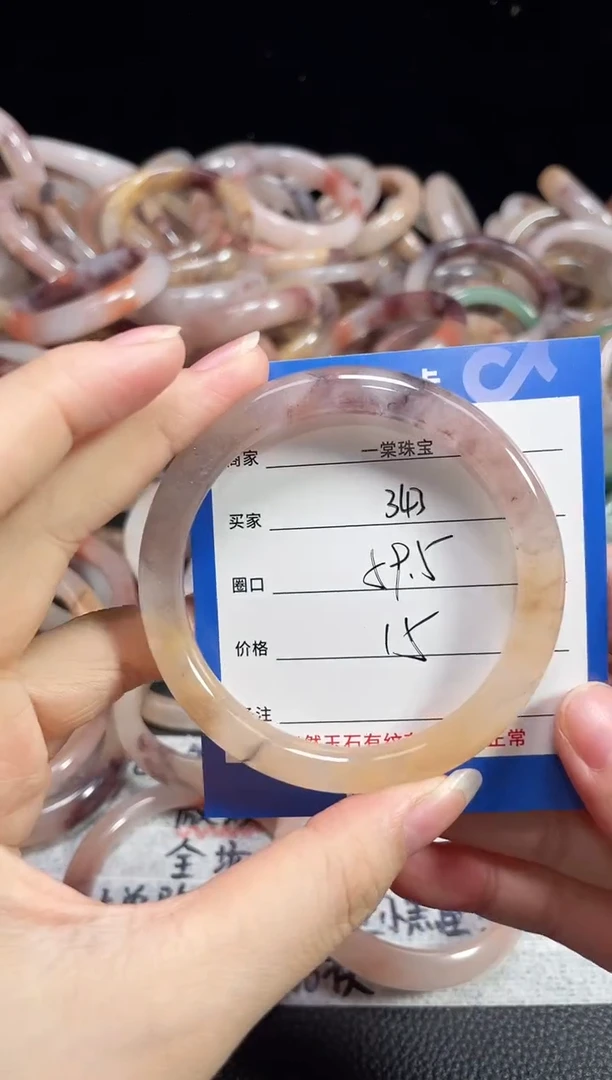 未镶嵌石英质玉手镯343