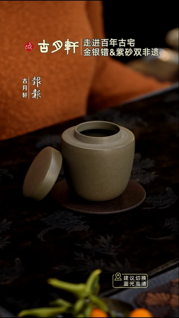 紫砂茶叶罐青灰泥醒茶罐