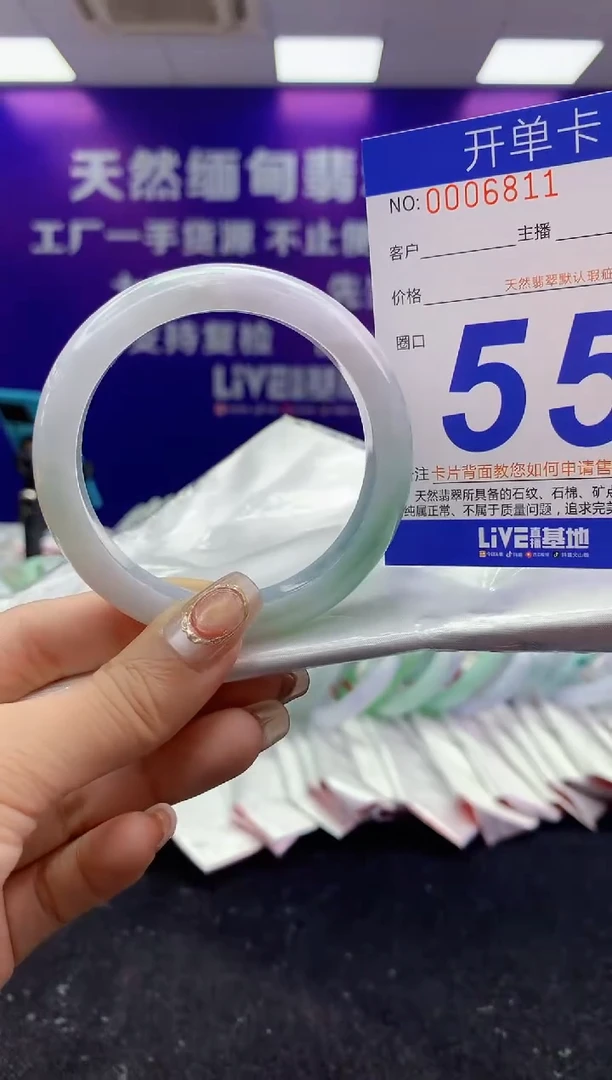 未镶嵌手镯翡翠AAAAAAAAAAAA