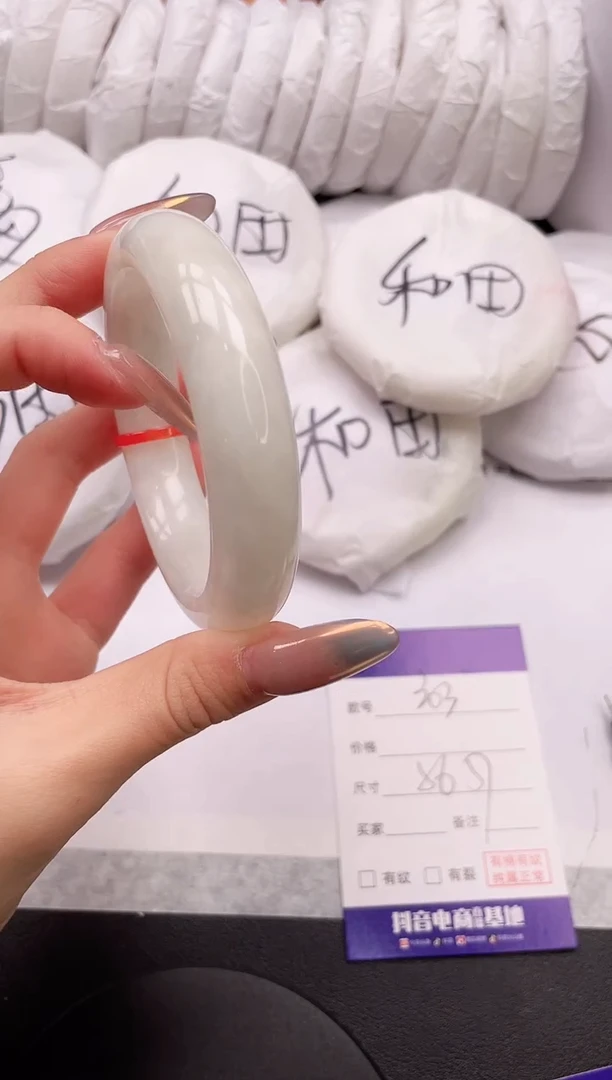 【闪购商品】和田玉手镯未镶嵌21K303-56