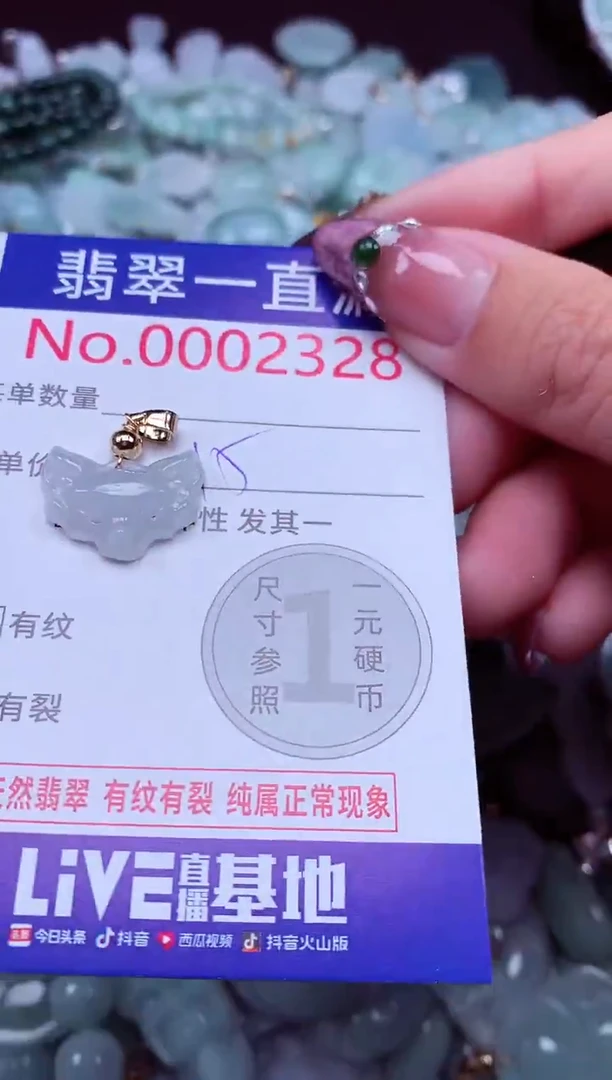 吊坠(不含链)未镶嵌翡翠2328