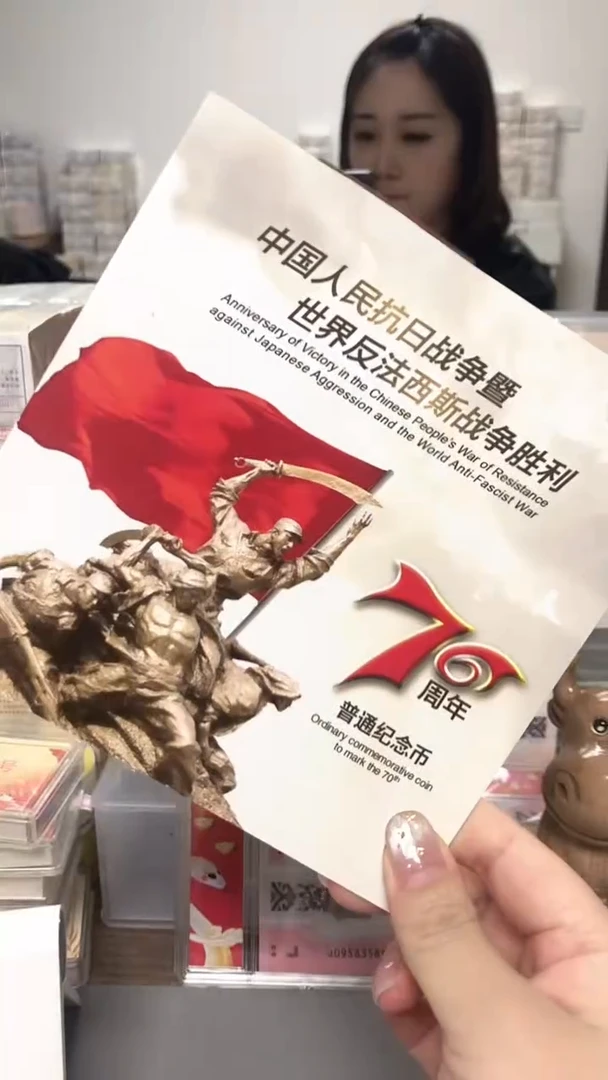 其他普通金属指定链接抗币册.1无盒-OD-4001