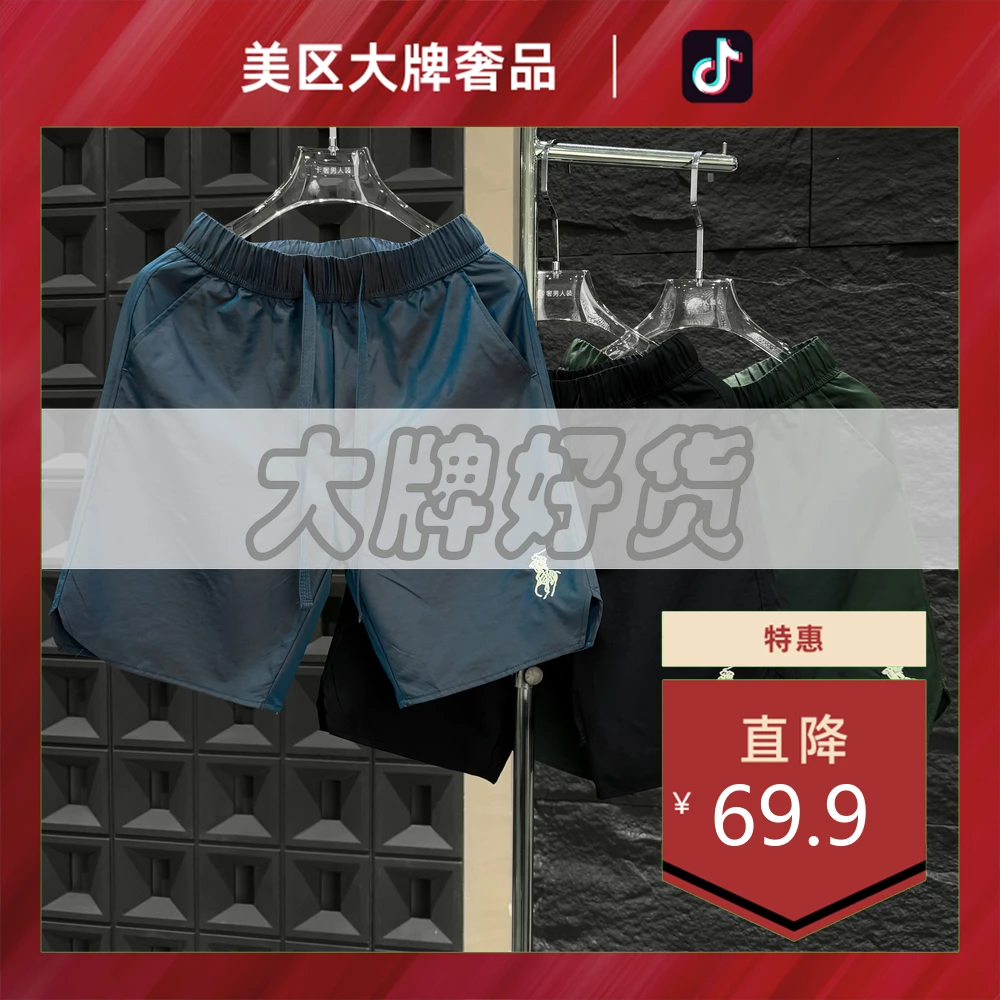 美区大牌奢品-B229-春夏季新款轻奢时尚短裤男女同款
