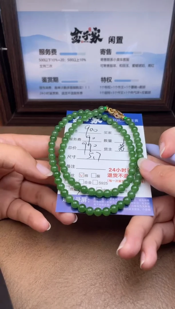 颈饰未镶嵌和田玉558291807