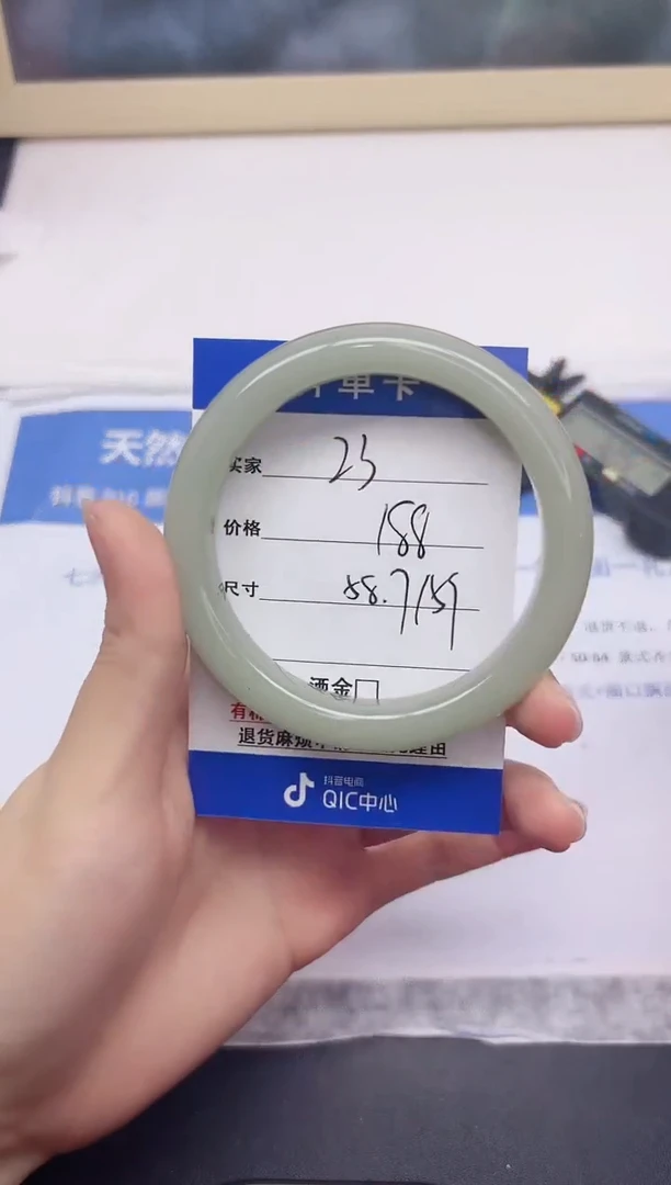 石英质玉手镯未镶嵌23-58.7