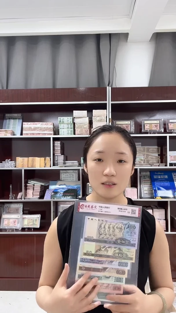 05三冠一千张连号号码随机