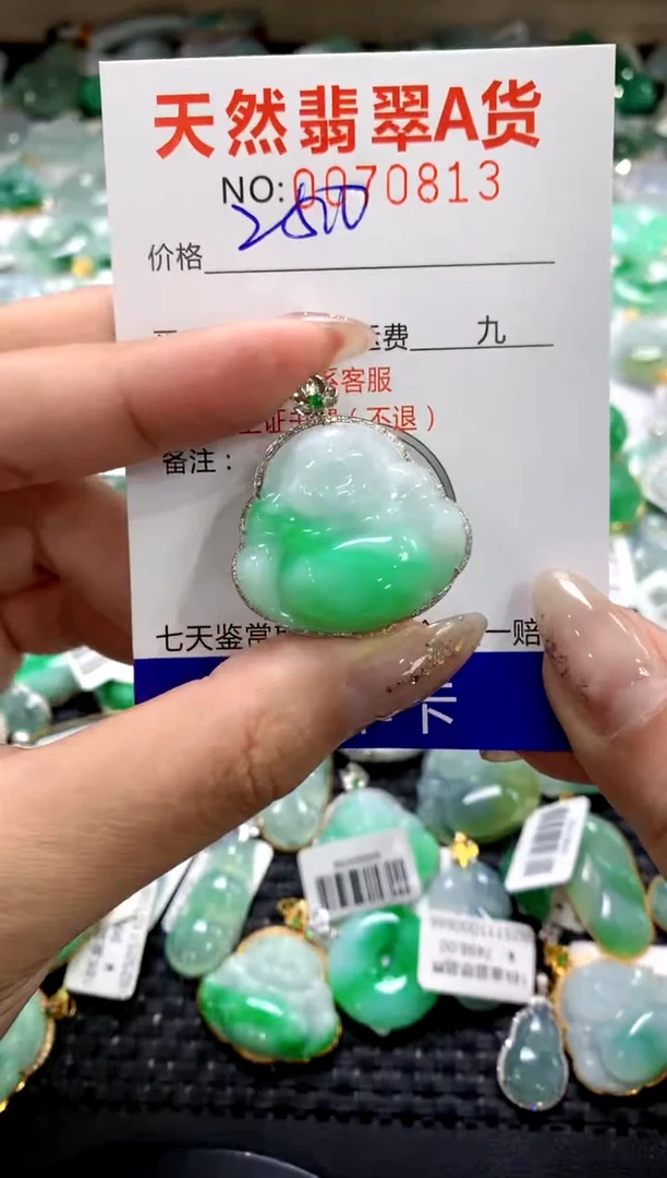颈饰18K金镶嵌翡翠111111111