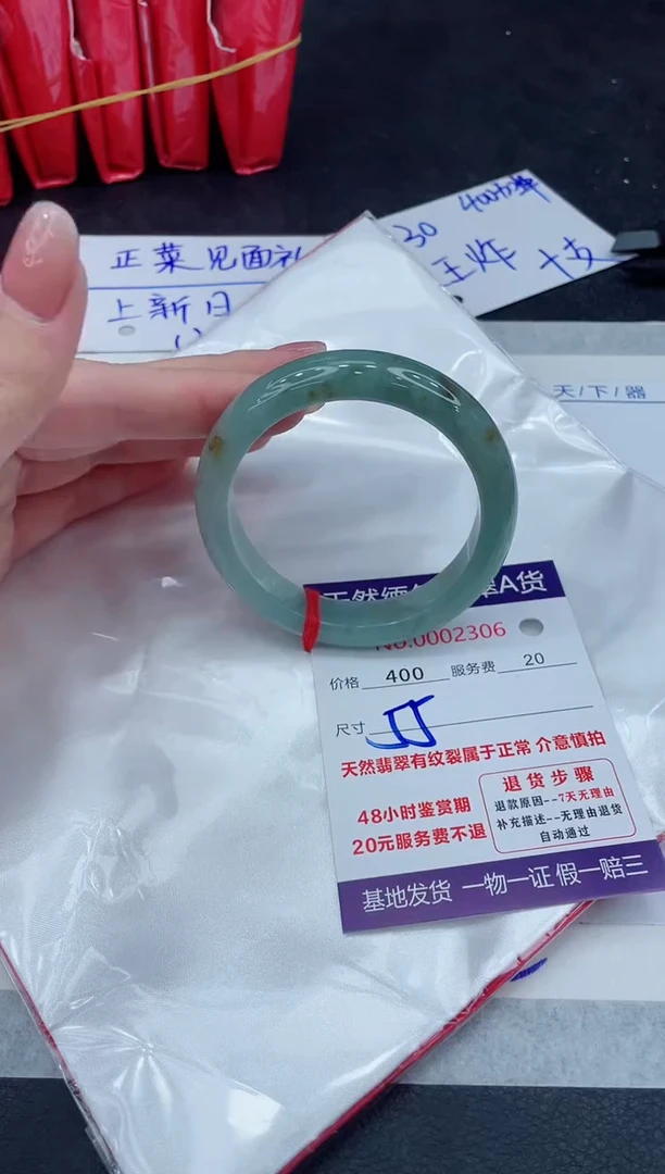 【闪购商品】翡翠手镯未镶嵌888888888888