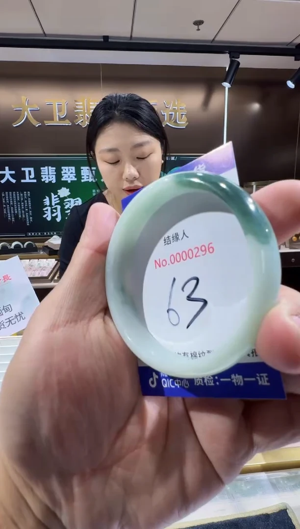 未镶嵌手镯翡翠天然a货翡翠