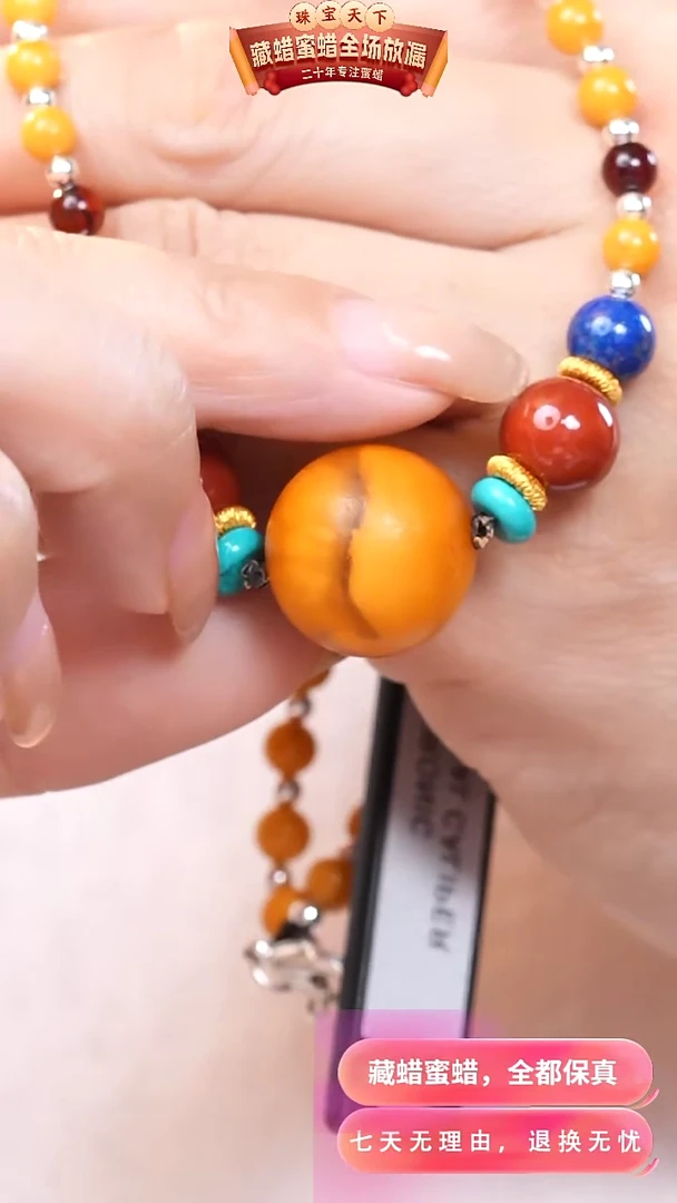 【闪购商品】蜜蜡颈饰未镶嵌6622天然蜜蜡琥珀假一罚四