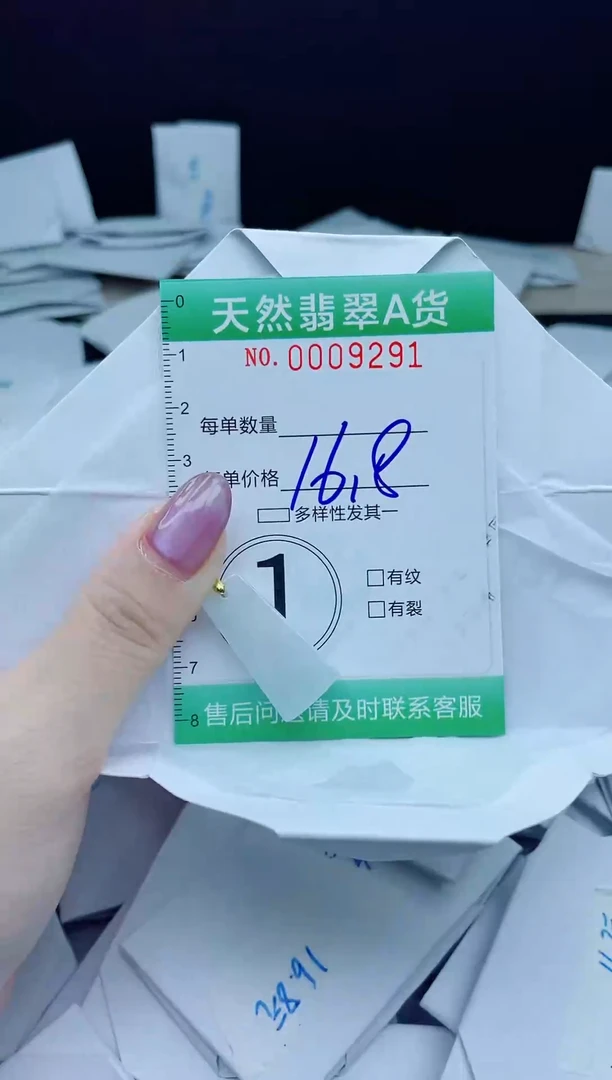 翡翠未镶嵌颈饰我