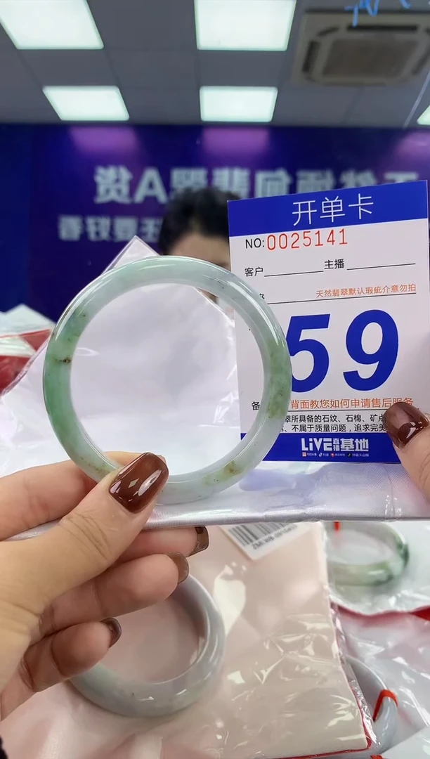 未镶嵌手镯翡翠AAAAAAAAAAAA