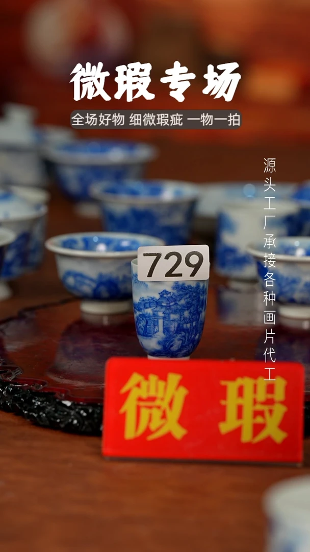 杯陈***。景德镇重工二才杯碗