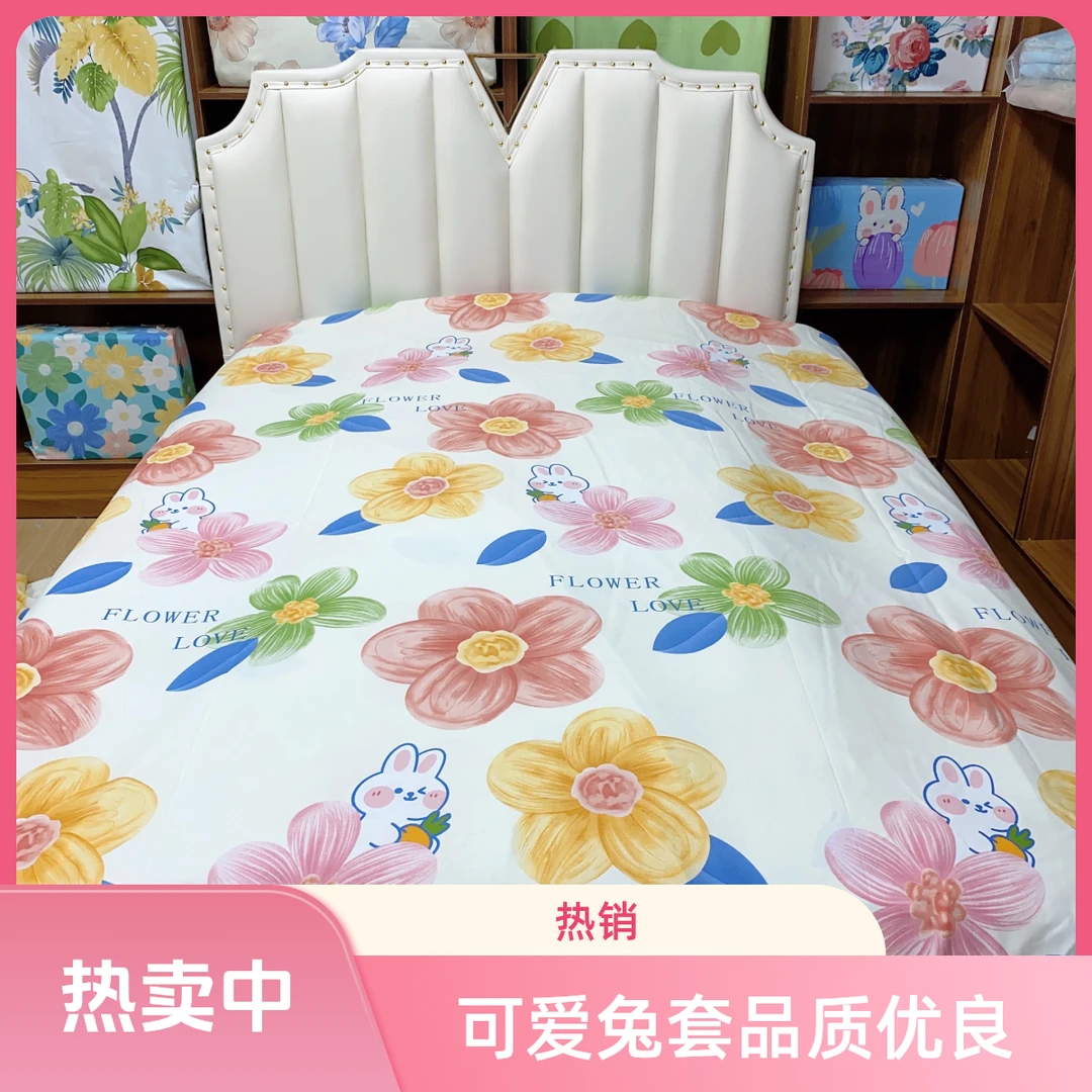 【可爱兔8米布料】新款爆品 舒适柔软 8米布料 不加工