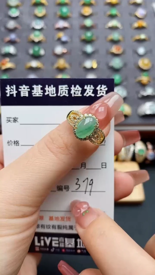 银S925镶嵌戒指翡翠........