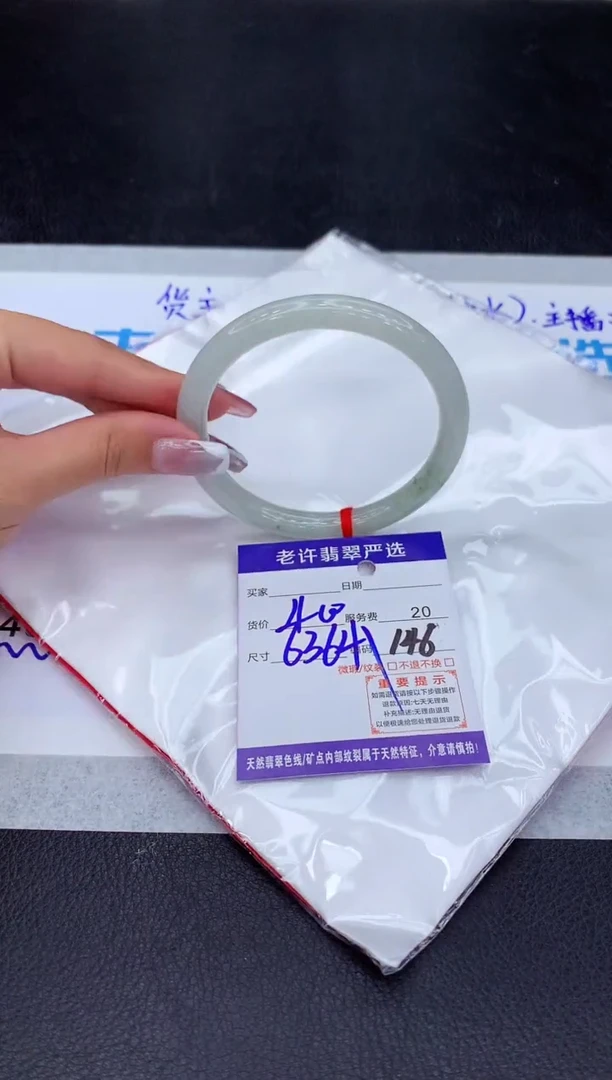 【闪购商品】翡翠手镯未镶嵌111111111