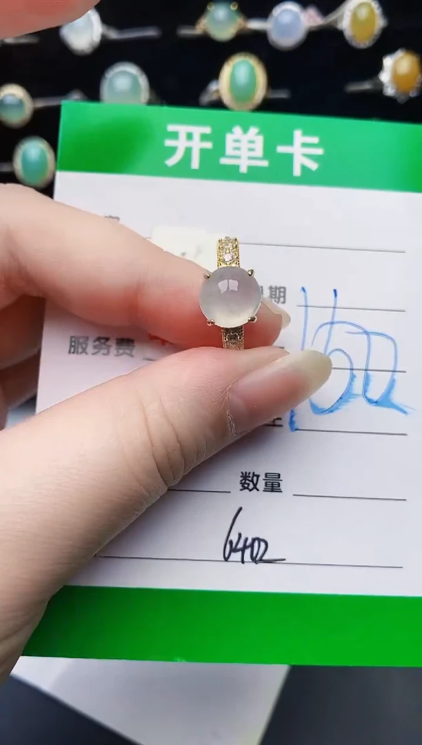 颈饰银S925镶嵌翡翠6402