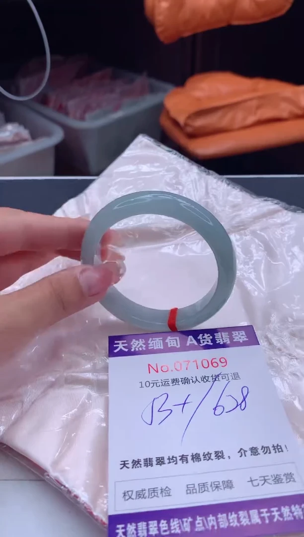 翡翠手镯未镶嵌有纹，完美者勿拍