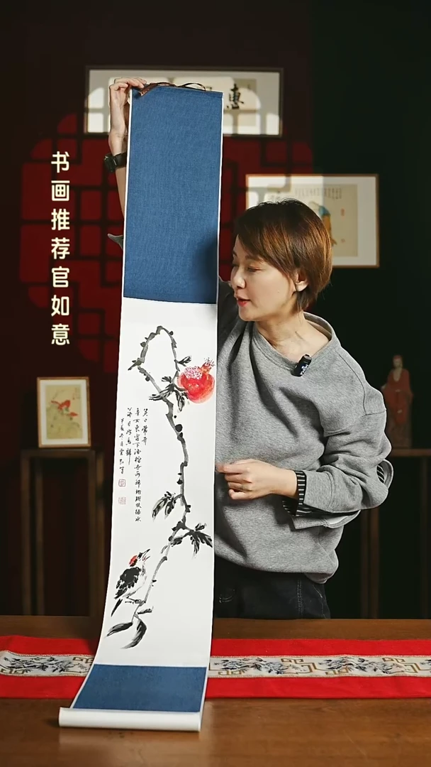 【闪购商品】书法绘画卷轴 20*155笑口常开