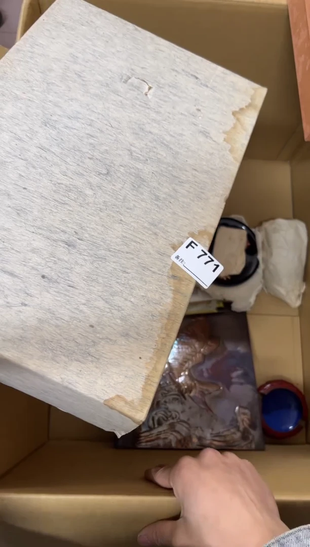【闪购商品】茶盏771中古商品谨慎参拍