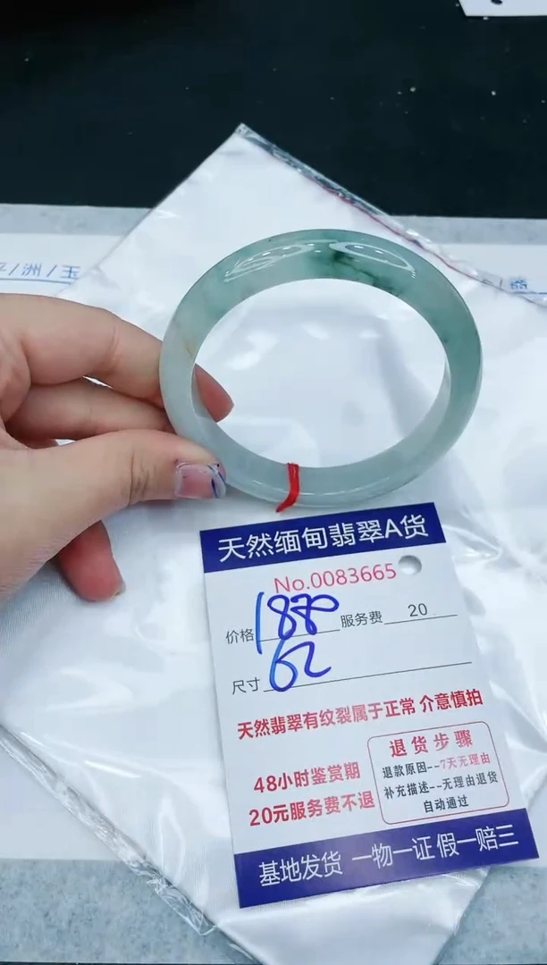 【闪购商品】翡翠手镯未镶嵌11111111