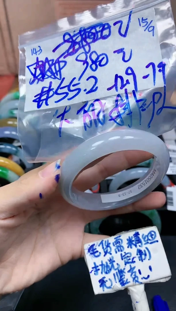 未镶嵌定制翡翠满**舞143毛货需精细抛光手镯拍一发一