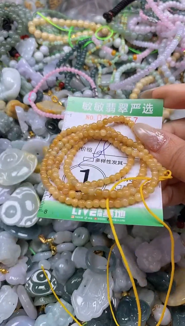 颈饰未镶嵌翡翠闪购0311357多样性发其一