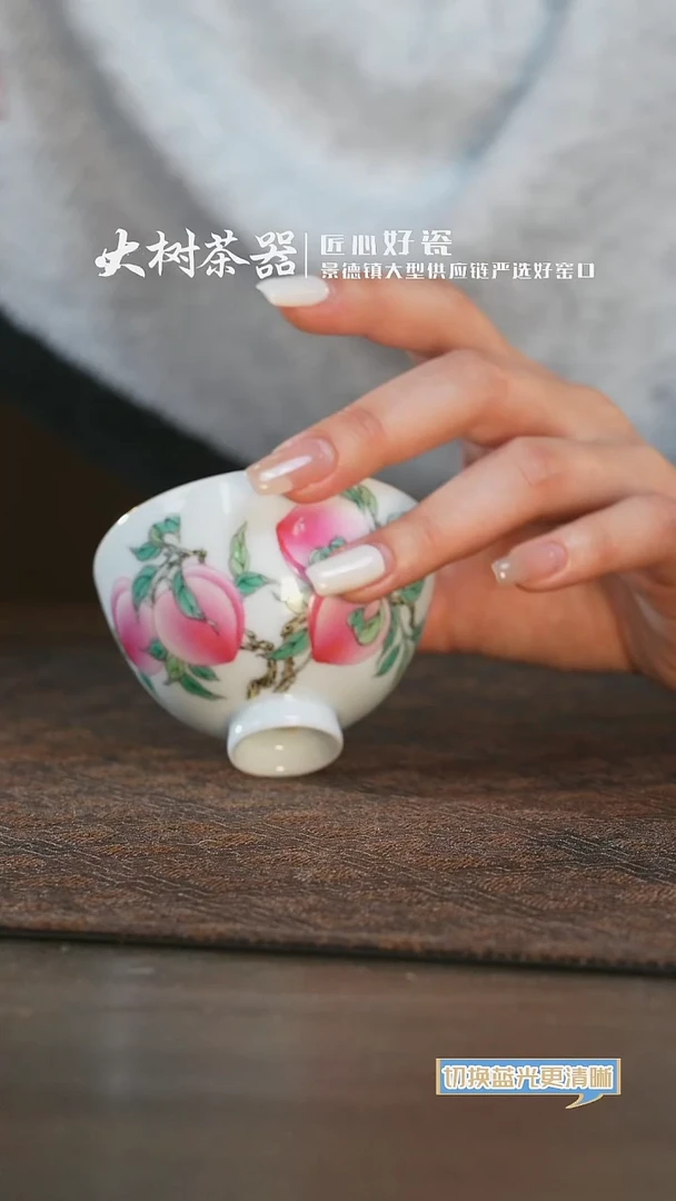 【闪购商品】杯徐窑五桃鸡心杯杯