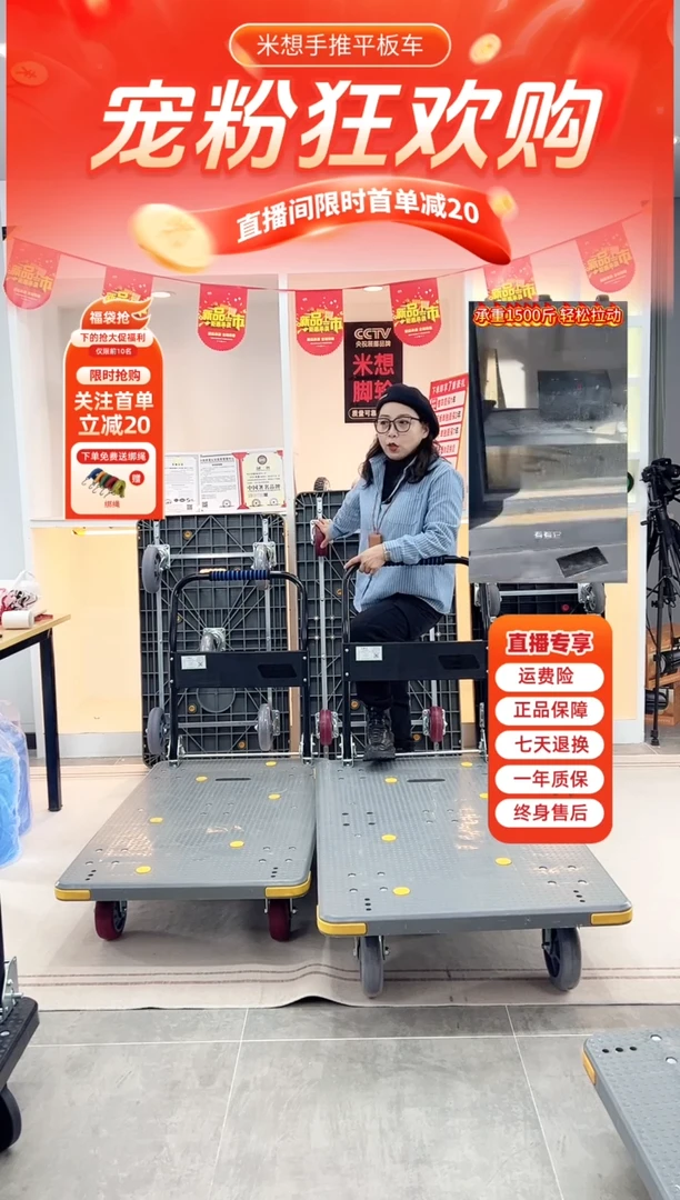 香花开老板专属-120*70-6寸轮子