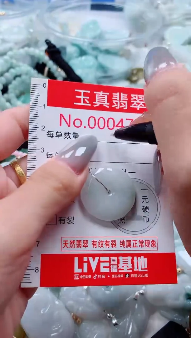 吊坠(不含链)未镶嵌翡翠4701