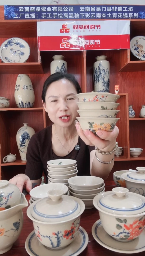 压手杯梅兰竹菊四个