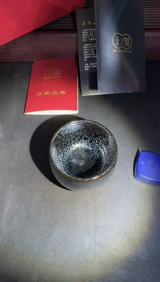 【闪购商品】茶盏上玺修光明盏6