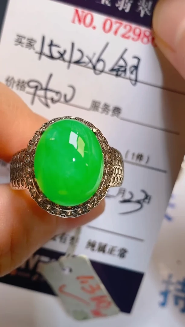 【闪购商品】翡翠耳饰未镶嵌天然A货翡翠1