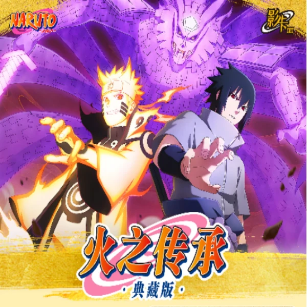 【新人首单3包】影卡 -火影忍者收藏卡牌火之传承国卡二创潮玩南波