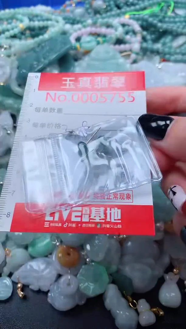 吊坠(不含链)未镶嵌翡翠5755