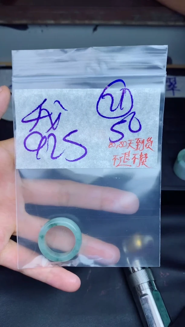 未镶嵌定制翡翠我****馆拍一发一