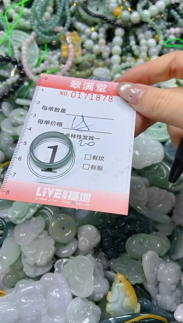 颈饰未镶嵌翡翠闪购0171878