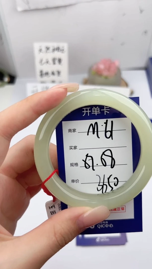 未镶嵌手镯和田玉微色差M61