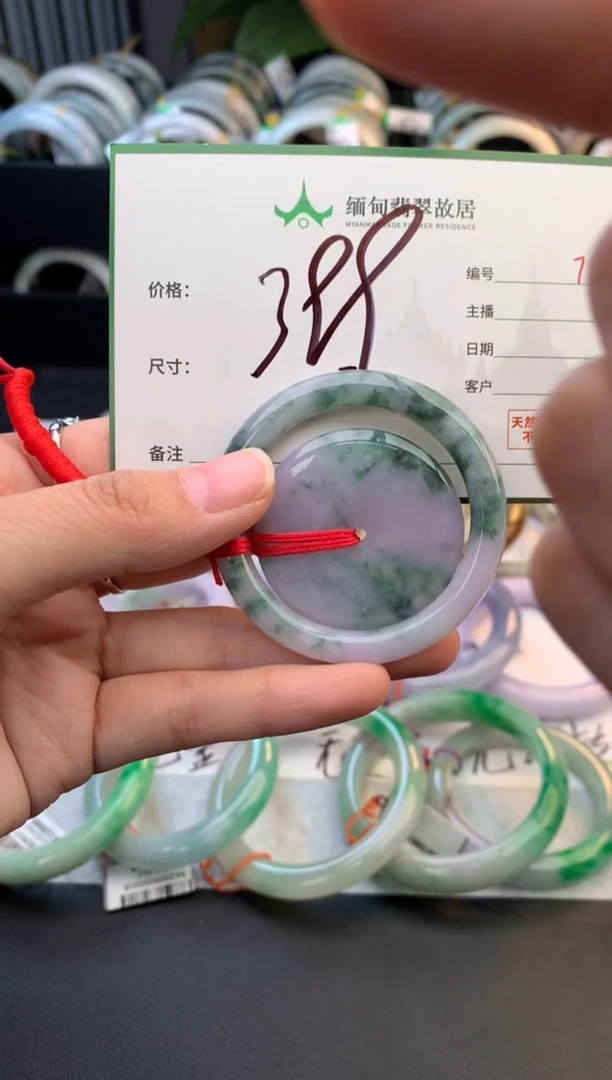 颈饰未镶嵌翡翠我*谁毛货需精细抛光+多人