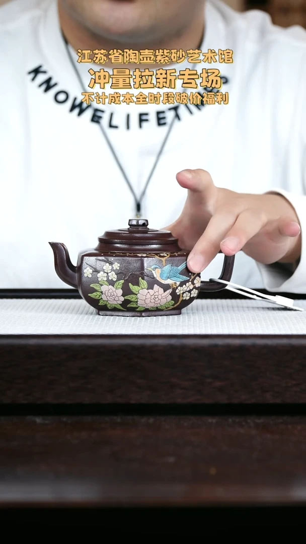 高端紫砂壶六方雪华