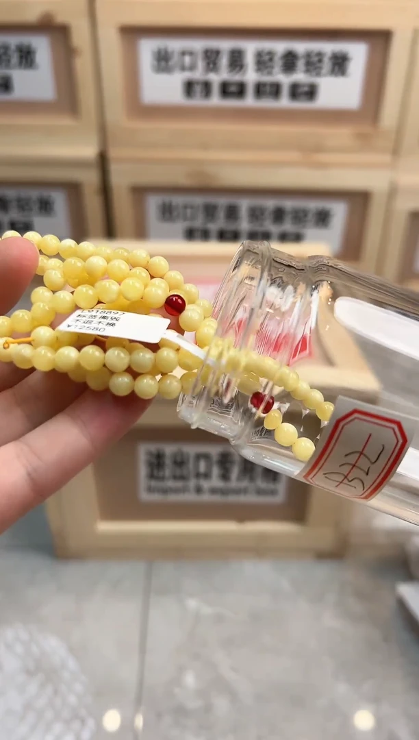 无非金属直播专属链接
