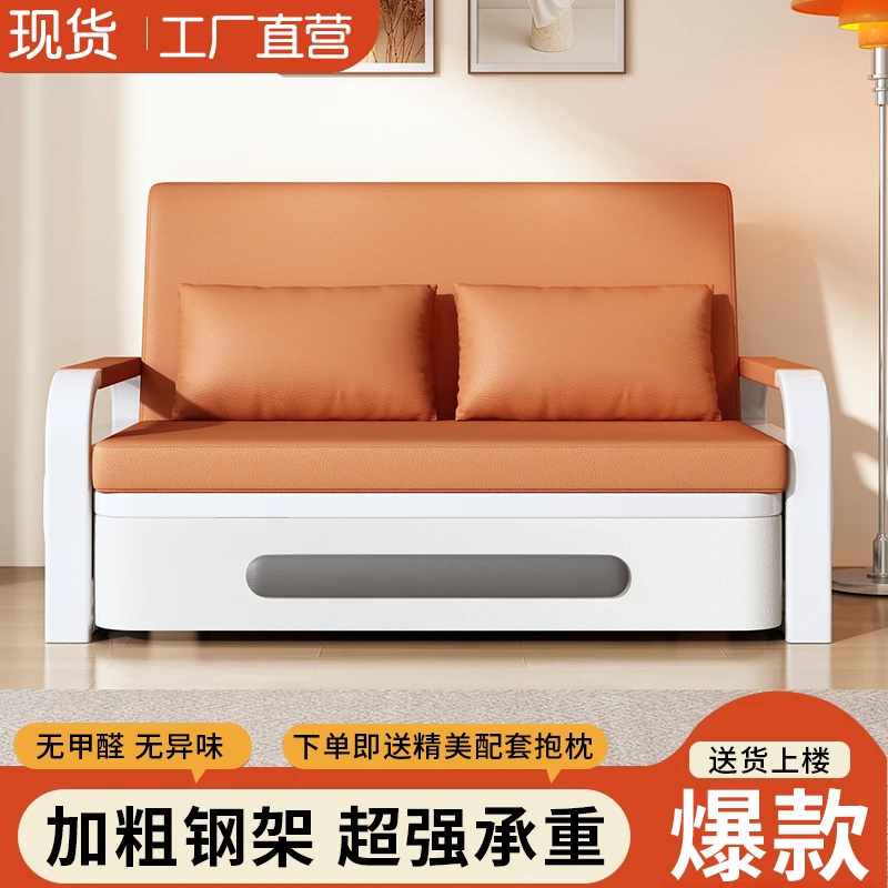 沙发床折叠两用2025新款小户型客厅阳台沙发床小户型多功能伸缩床